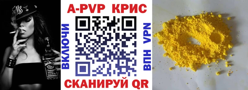 Альфа ПВП Crystall  магазин    Дорогобуж 