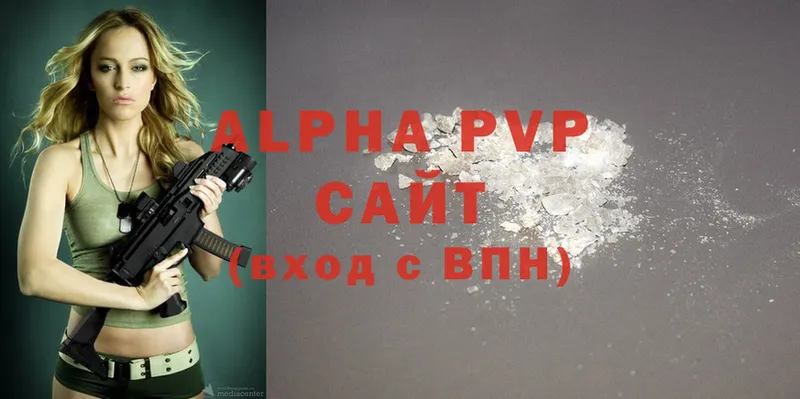 Alfa_PVP крисы CK  где найти   Дорогобуж 