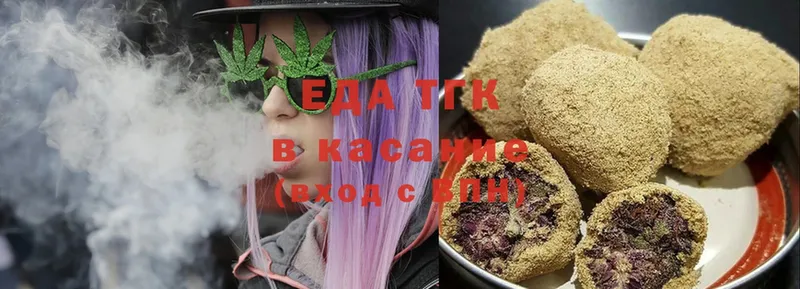 Canna-Cookies конопля  hydra ССЫЛКА  Дорогобуж 