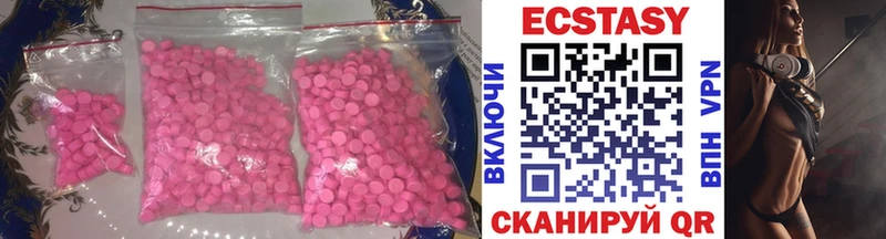 Ecstasy XTC наркота МЕГА как зайти Дорогобуж