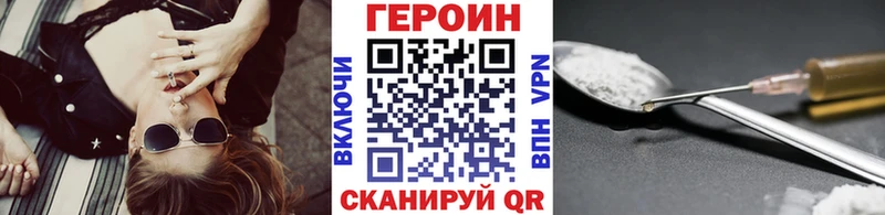 Героин афганец  Дорогобуж 