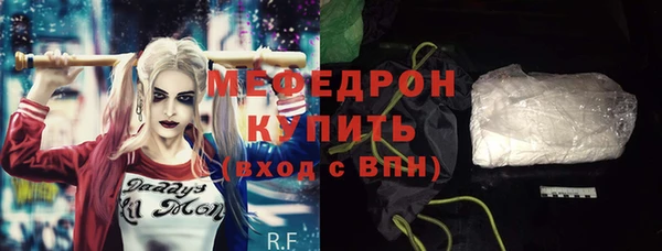альфа пвп Анива