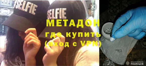прущие грибы Анжеро-Судженск