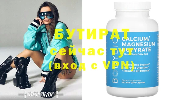 PSILOCYBIN Магас