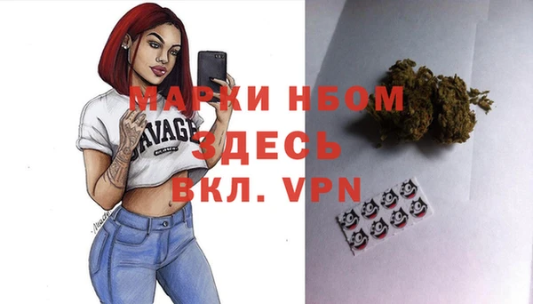 бошки Апатиты