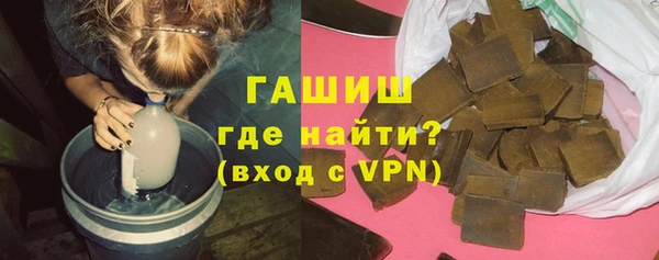 марки nbome Магадан