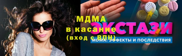 крисы Майский