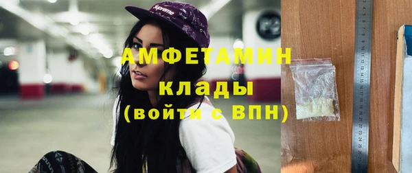 марки nbome Магадан