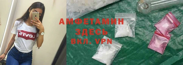 COCAINE Богородск
