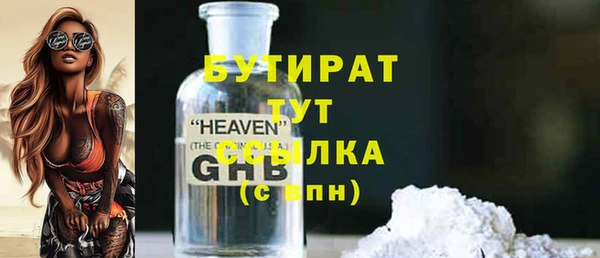 PSILOCYBIN Магас