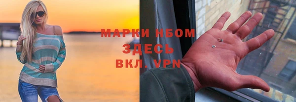 марки nbome Магадан