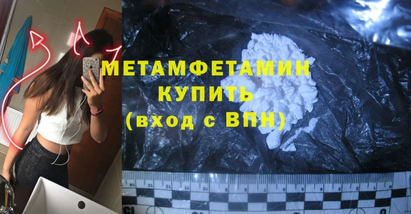 марки nbome Магадан