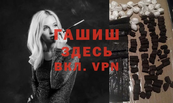 марки nbome Магадан
