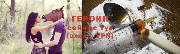 марки nbome Магадан