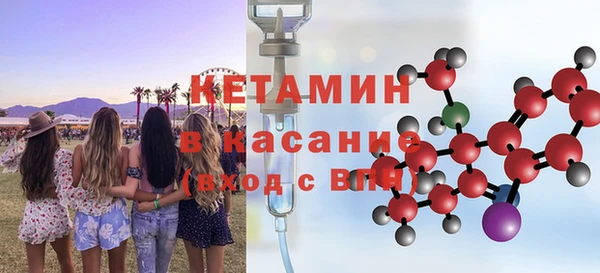 бутират Строитель