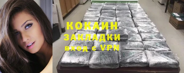 марки nbome Магадан