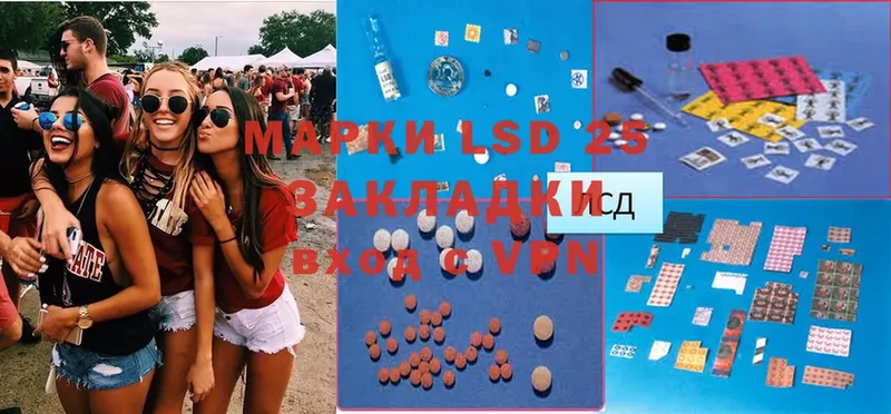 блэк спрут как зайти  как найти   Дорогобуж  мориарти клад  ЛСД экстази ecstasy 