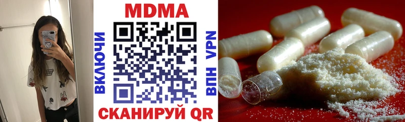 хочу   Дорогобуж  МДМА Molly 