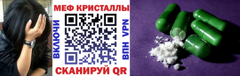 блэк спрут онион Дорогобуж МЕФ VHQ