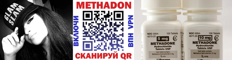 Метадон VHQ  наркошоп  Дорогобуж 