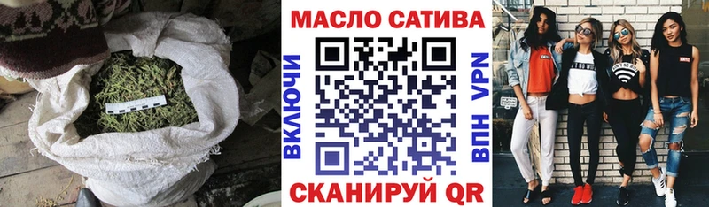как найти закладки Дорогобуж ТГК гашишное масло