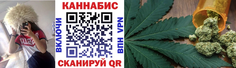 Бошки Шишки LSD WEED Дорогобуж