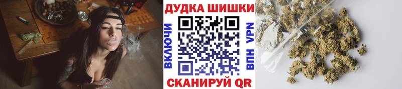 что такое   ОМГ ОМГ сайт  МАРИХУАНА семена  Дорогобуж 